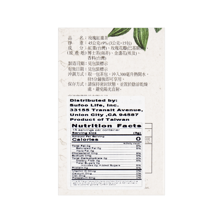 Magnet Jujube Tea w/ Rose - 3g x 15 Pack