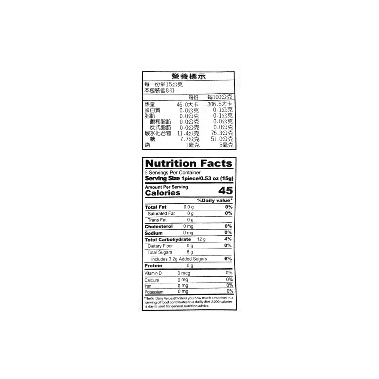 雪之戀波霸麻糬 抹茶口味 - 120g
