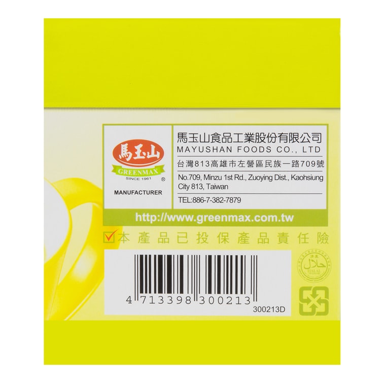 馬玉山抹綠奶茶(盒裝) - 20g x 10包