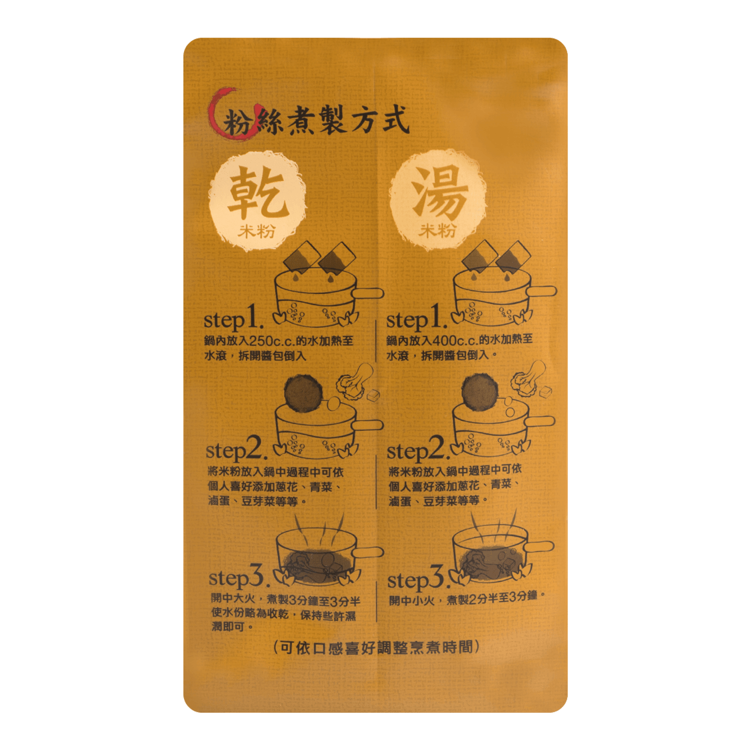 曾粉香菇肉燥 (4包) - 336g