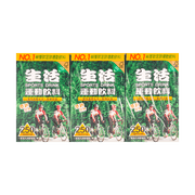 Nulife Sport Drinks - 250ml x 6 Pack