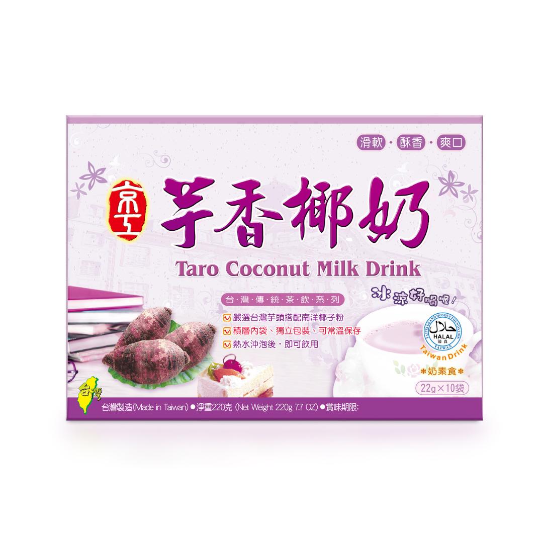 Taro Coconut Milk Drink - 22g x 10 Pack