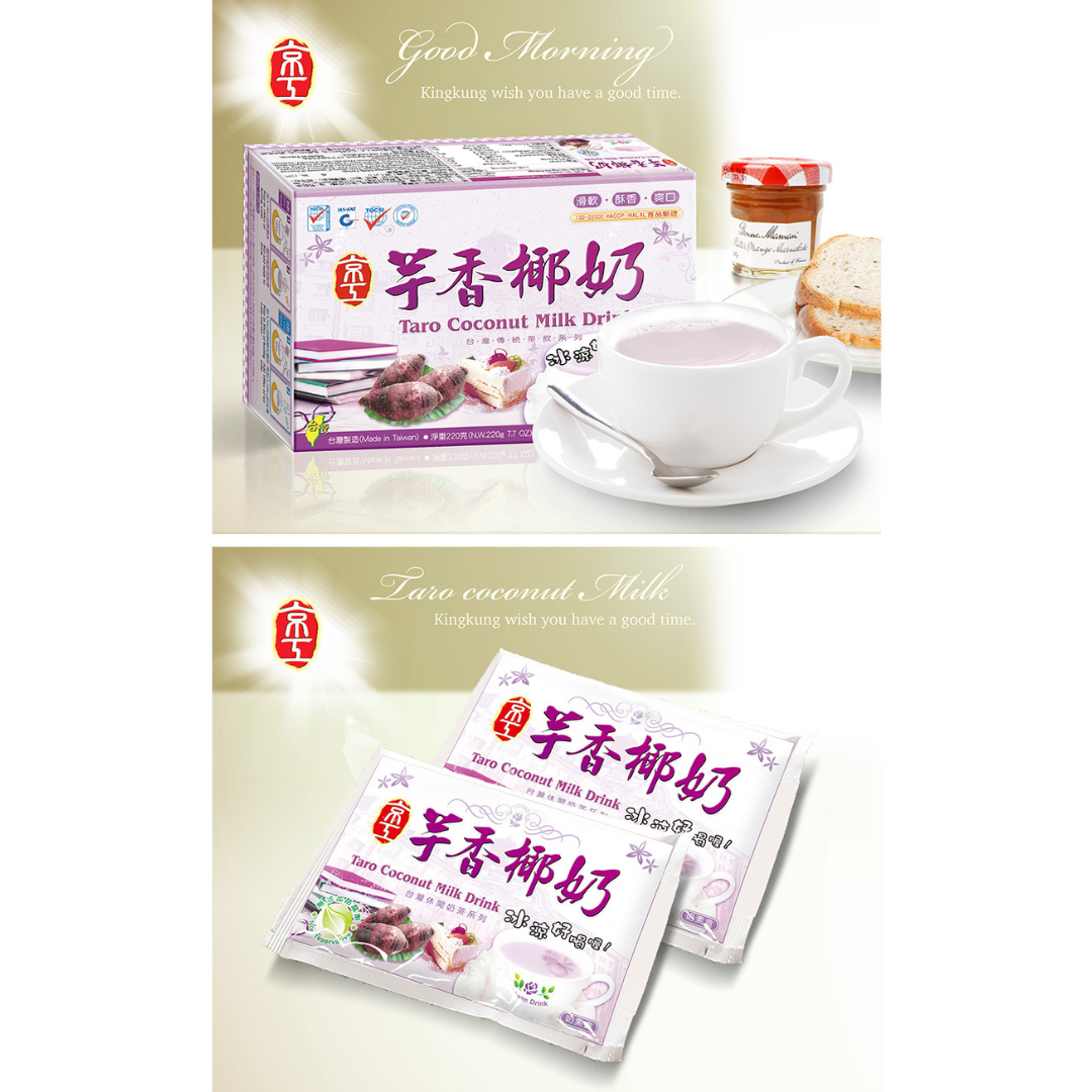 Taro Coconut Milk Drink - 22g x 10 Pack
