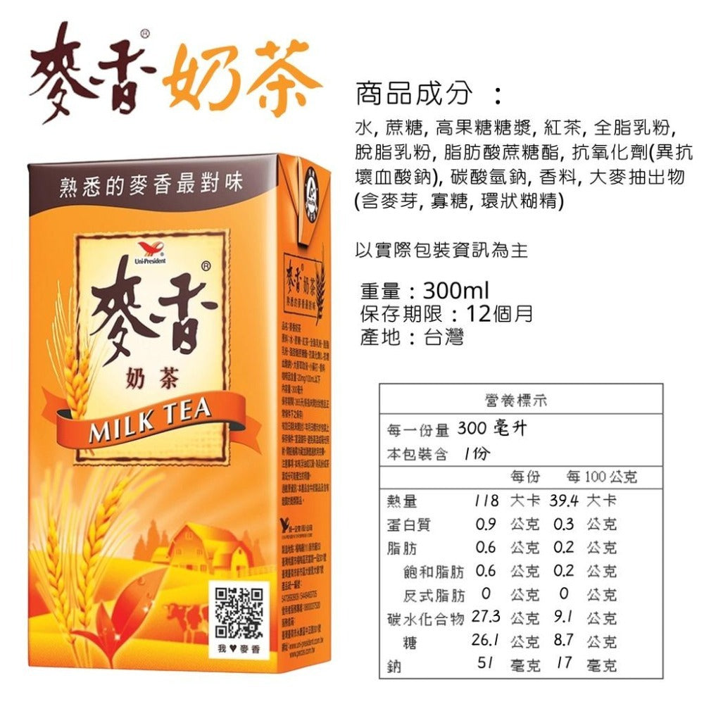 Mine Shine 奶茶(铝箔包装)300ml x 6