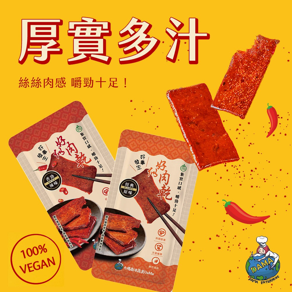 大玛好似肉干精装 原味 - 22g