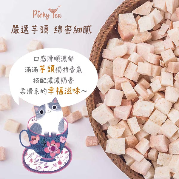 Picky Tea Taro Milk Tea Powder Mix - 30g x 8 Pack