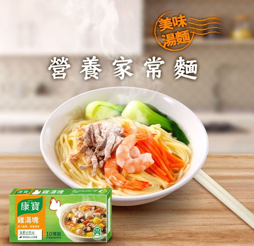 康寶雞湯塊 - 100g