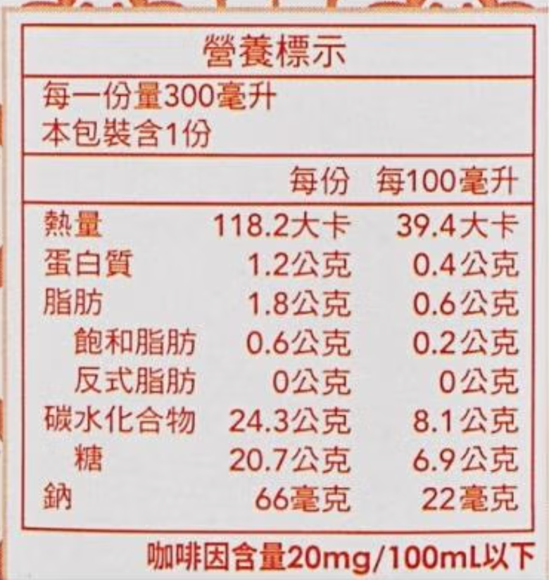 午后時光 阿薩姆奶茶 - 250ml