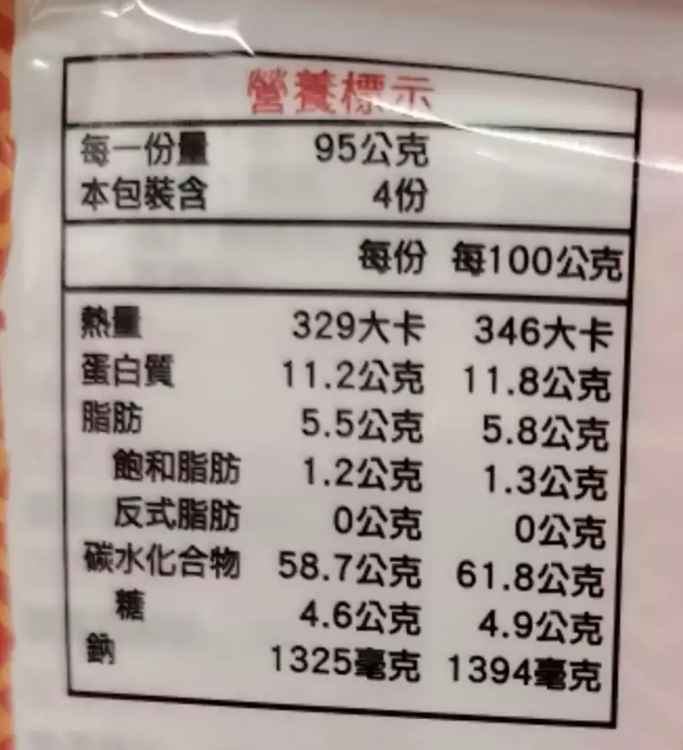阿舍食堂 阿舍意麵 辣味寬版 - 95g x 4包