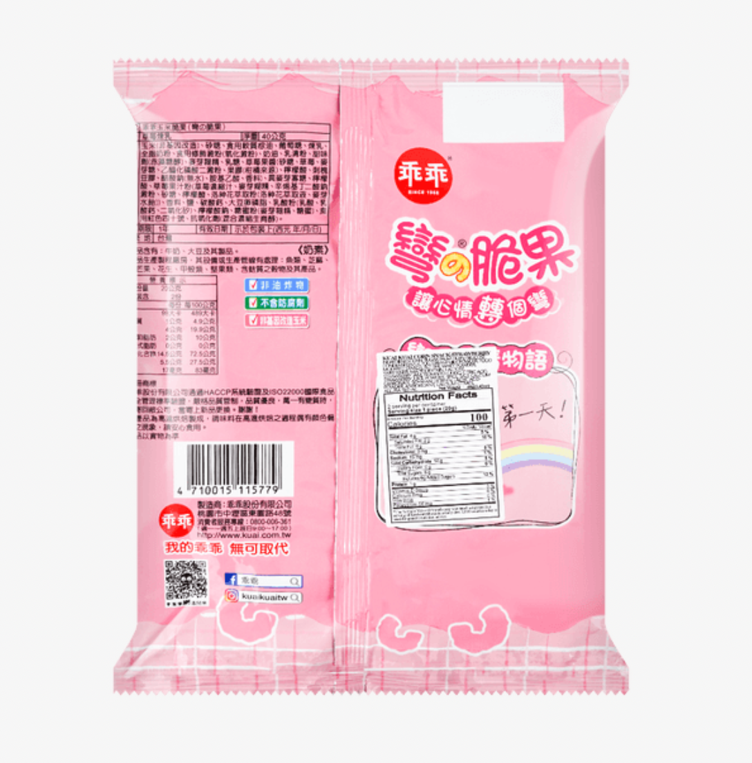 乖乖彎の脆果 草莓煉乳口味 - 52g