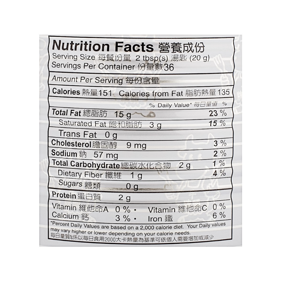 牛頭牌 沙茶醬 - 737g