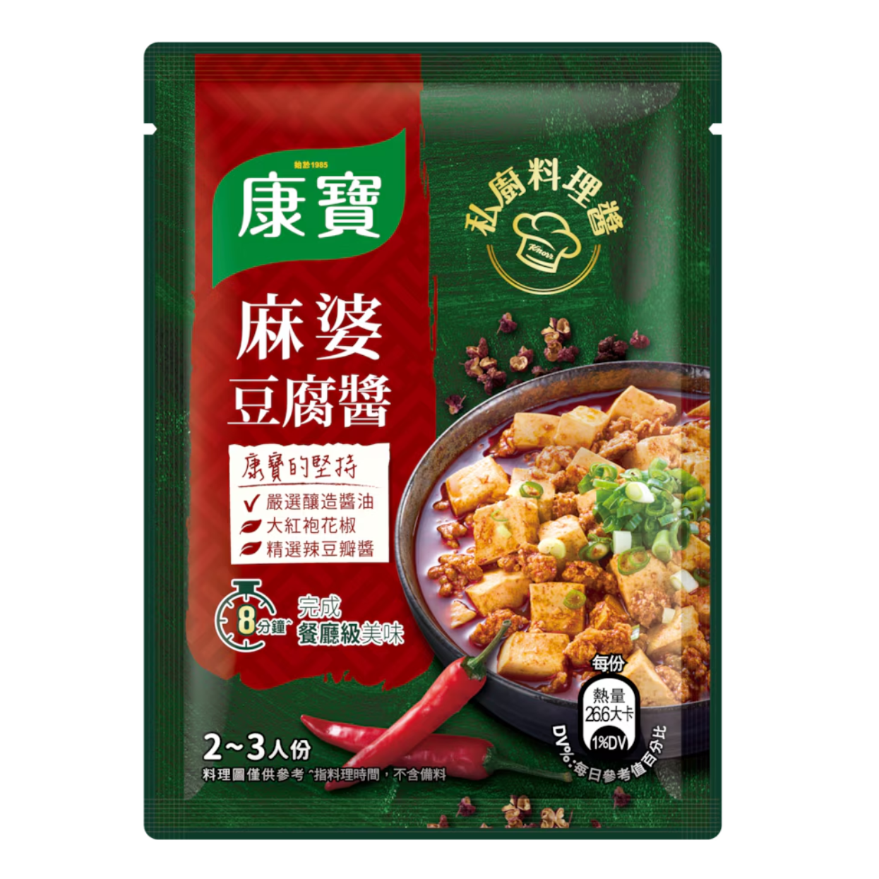 康寶私廚料理醬 麻婆豆腐醬 - 60g
