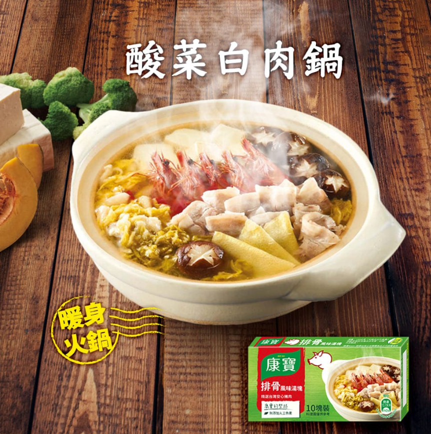 康寶排骨風味湯塊 - 100g