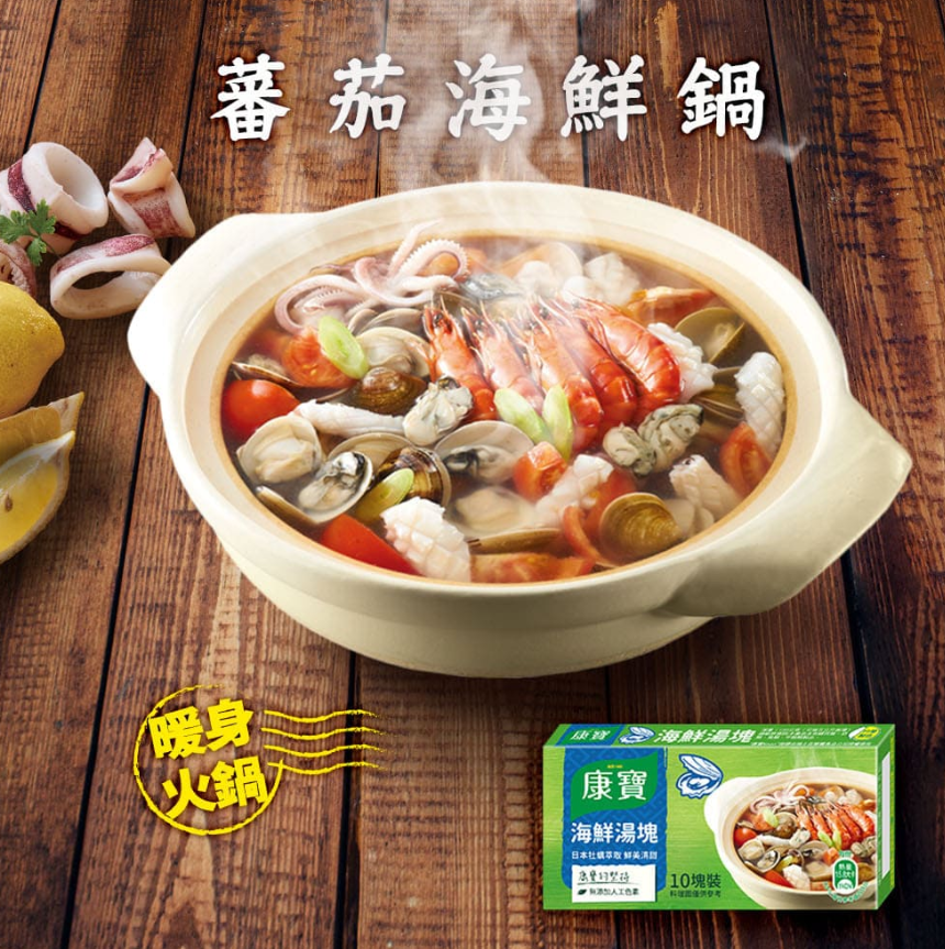 康寶海鮮湯塊 - 100g