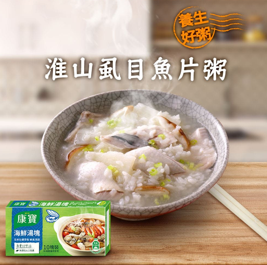 康寶海鮮湯塊 - 100g
