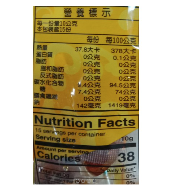 小貝京梅心糖 - 150g