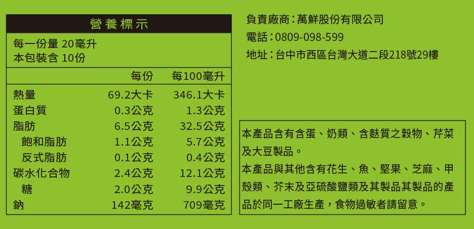 西堤 凱蕯沙拉醬 沾淋醬 - 200ml
