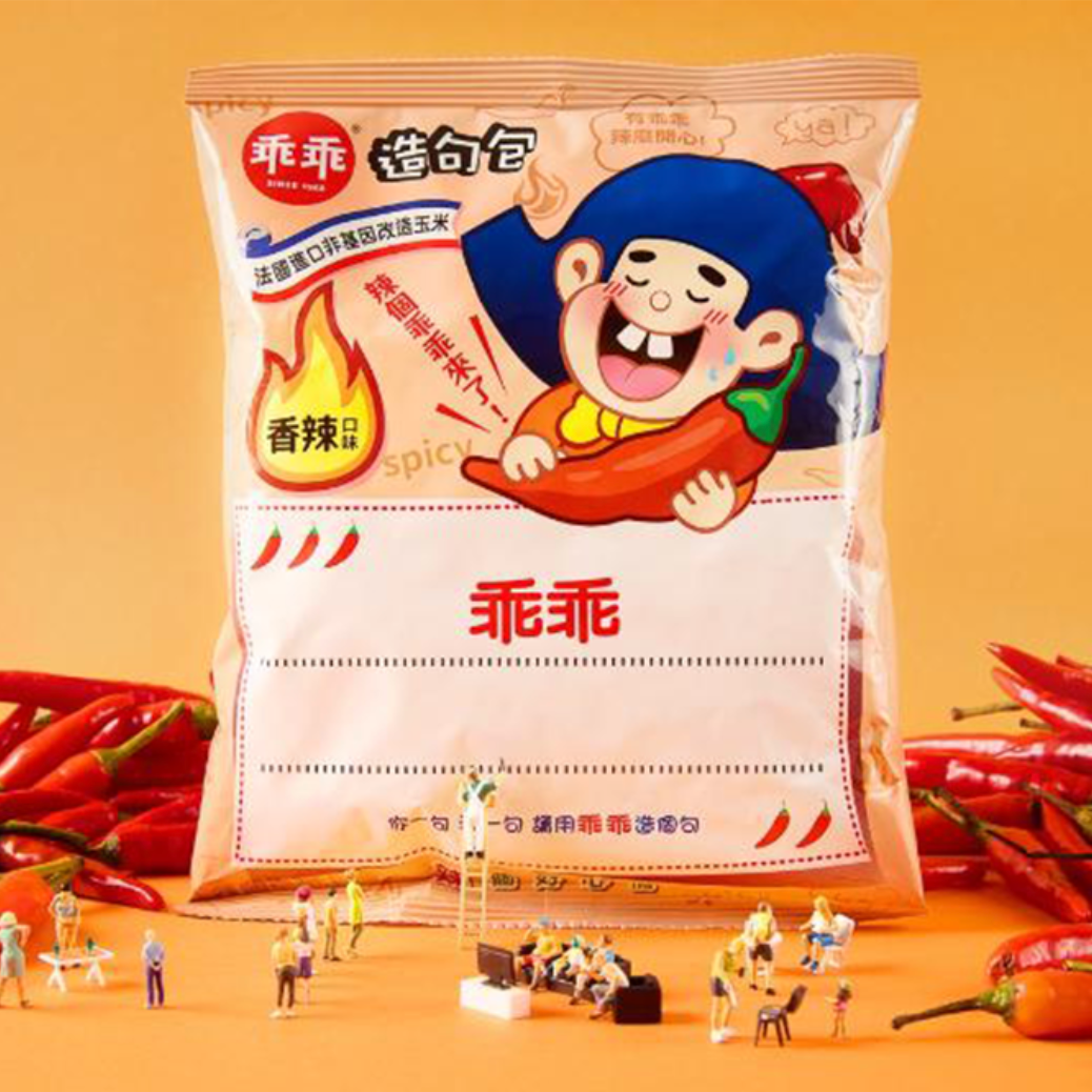 ding-go