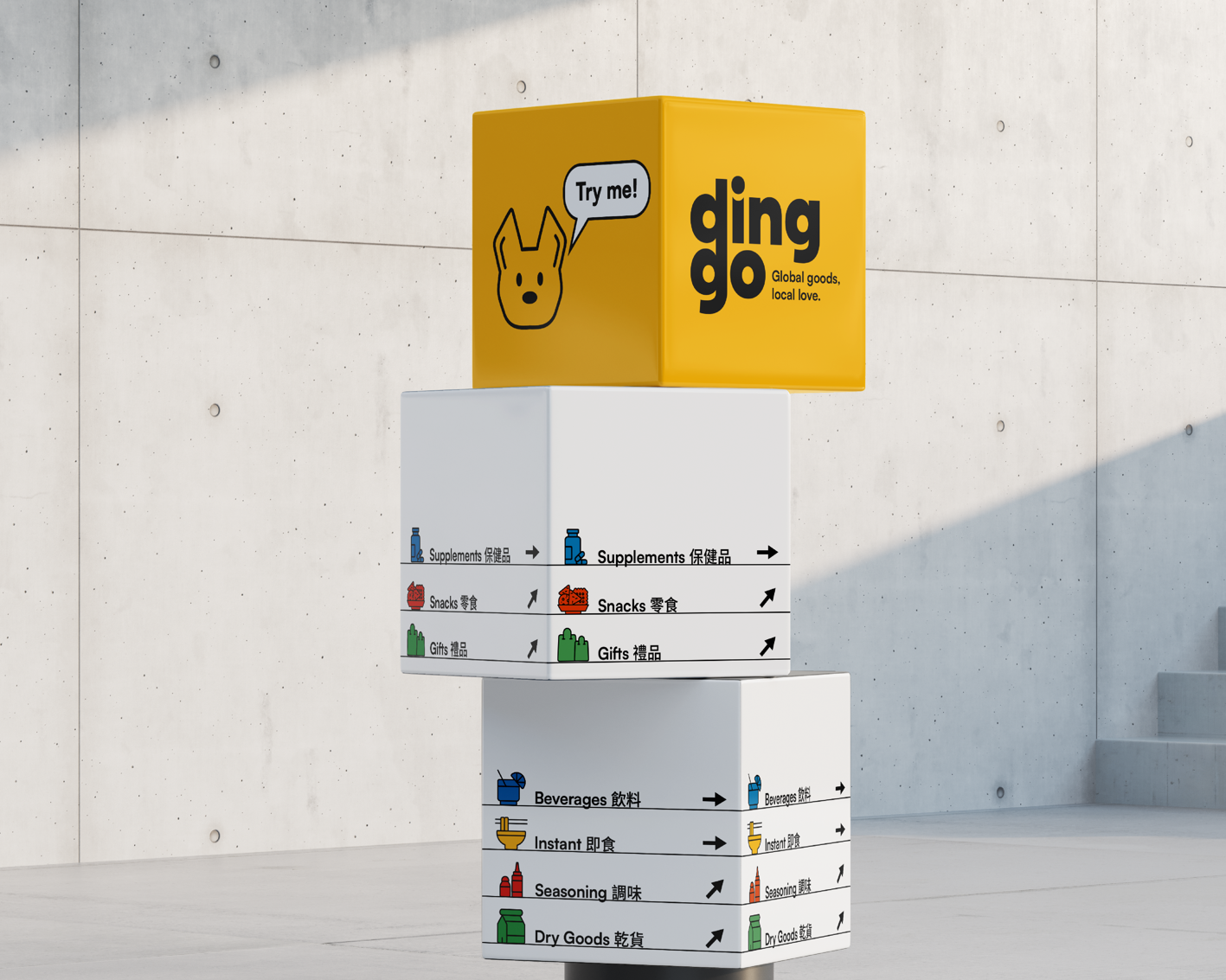 Stack of boxes with 'ding go' logo on a concrete floor and wall.