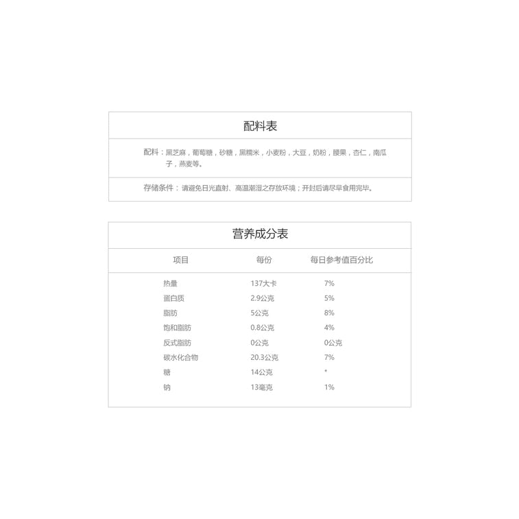 馬玉山黑芝麻紫米堅果飲 - 30g x 12包