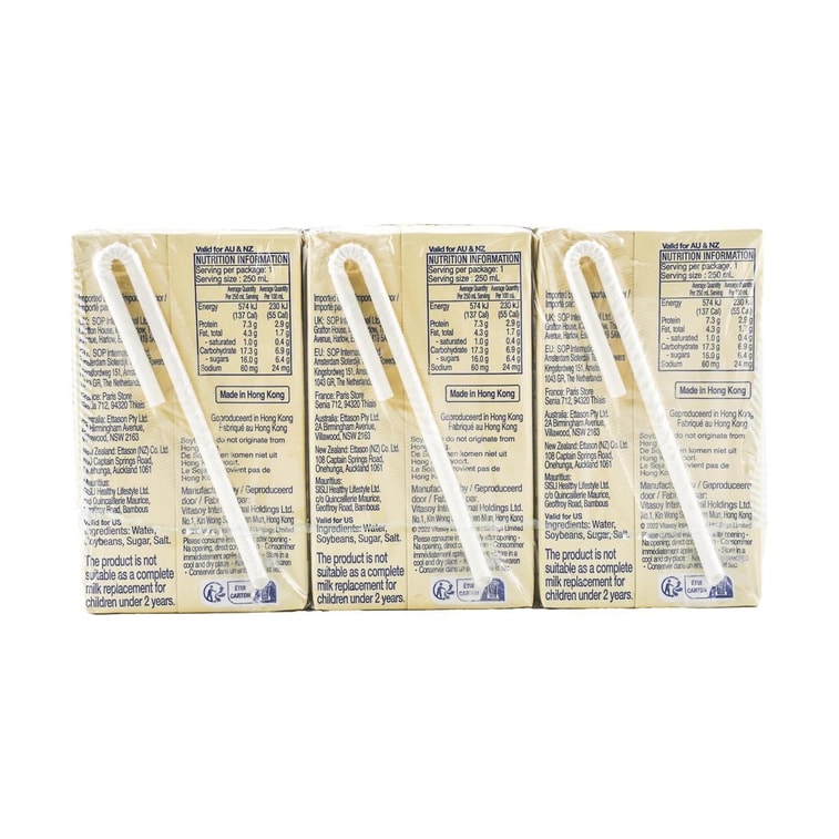 維他奶原味豆奶 - 250ml x 6包