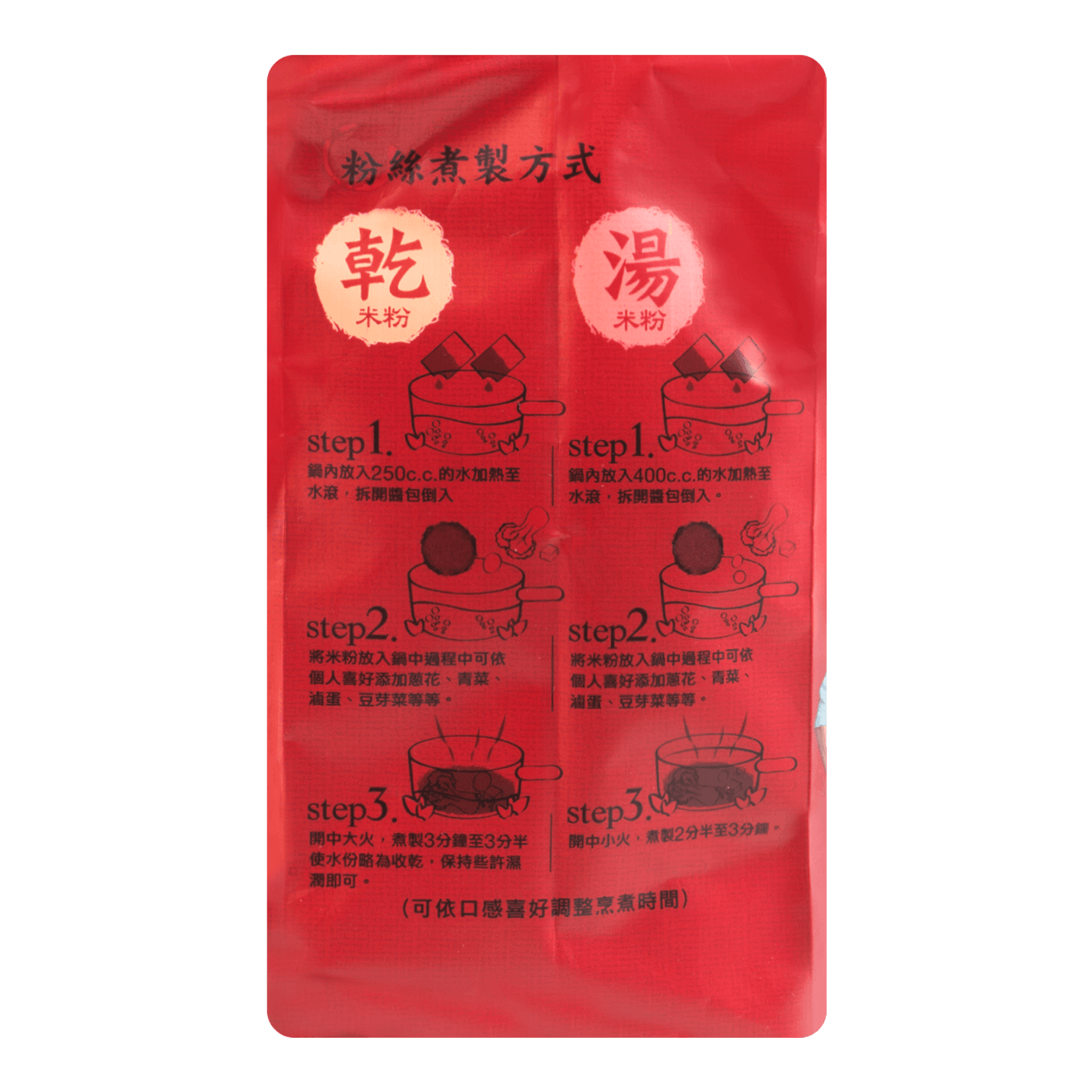 曾粉麻辣肉燥 (4包) - 328g