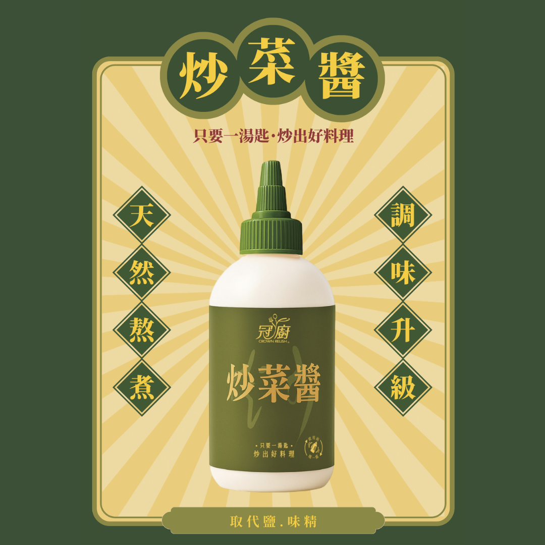 冠廚炒菜醬 - 620g