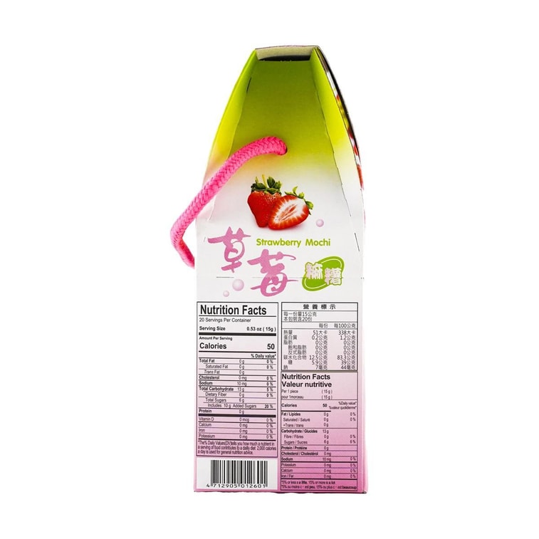 雪之戀和風大福 草莓口味 - 300g