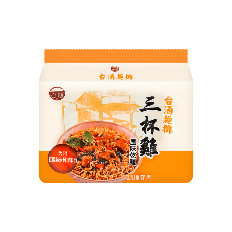 Packaging of a noodle product with orange and white design on a solid background