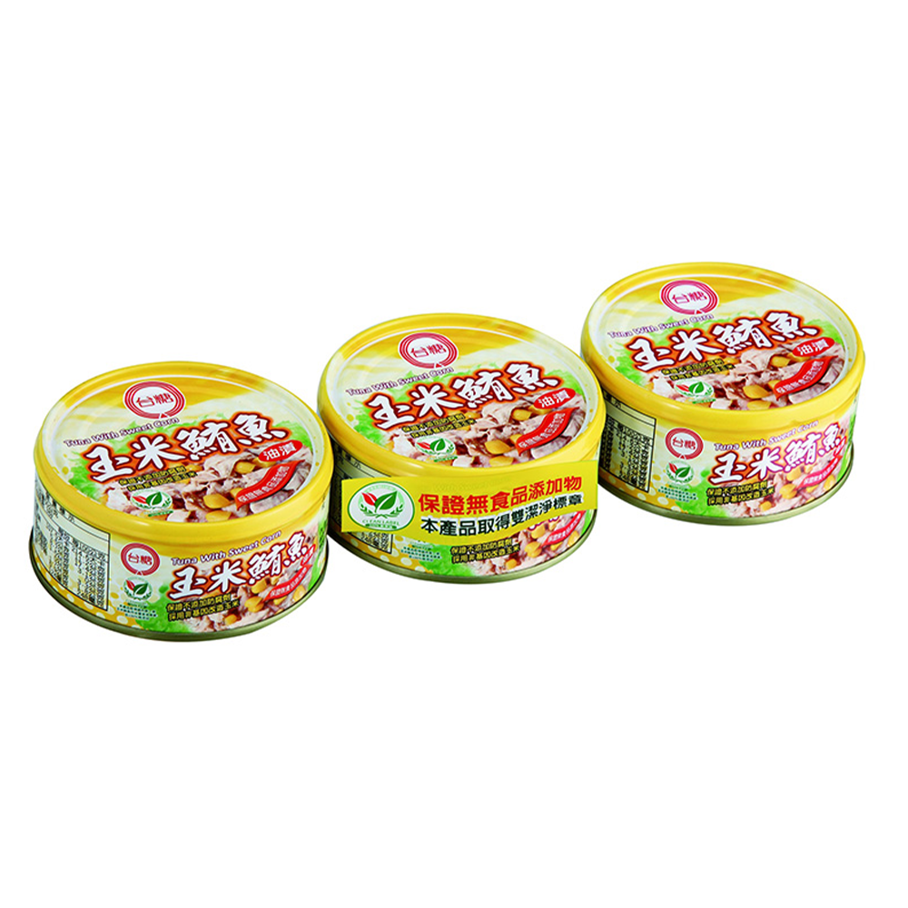 台糖 玉米鮪魚 - 150g x 3