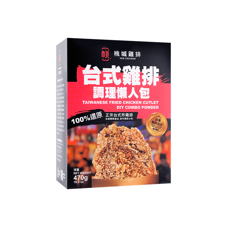 Tao Diy Combo Powder For Fried Chicken Cutlet - 470g