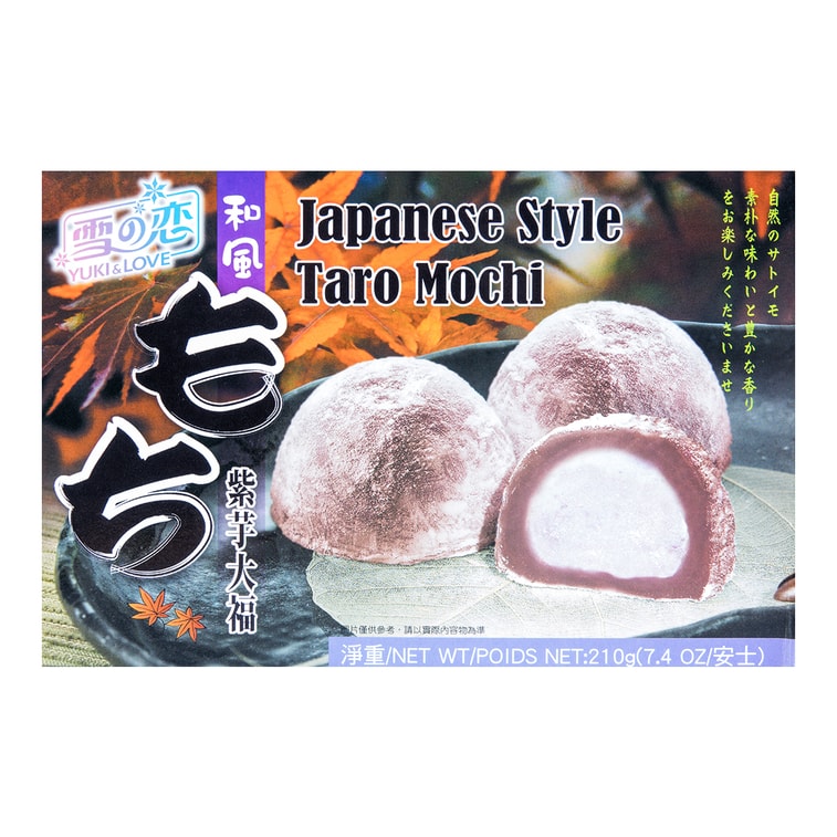 雪之戀和風大福 芋頭口味 - 210g