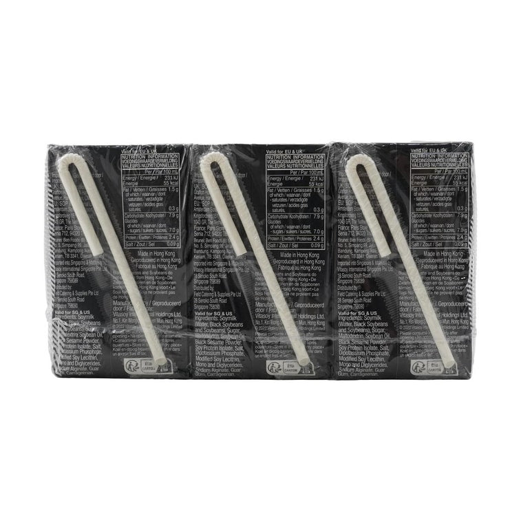 Vitasoy Black Soy Drink - 250ml x 6 Pack