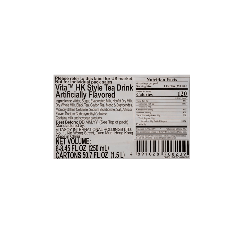 Vitasoy HK Style Tea Drink - 250ml x 6 Pack