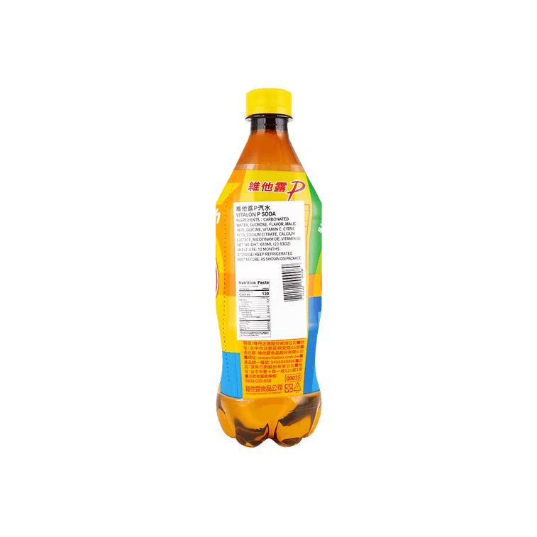 Vitalon P Drink - 610ml