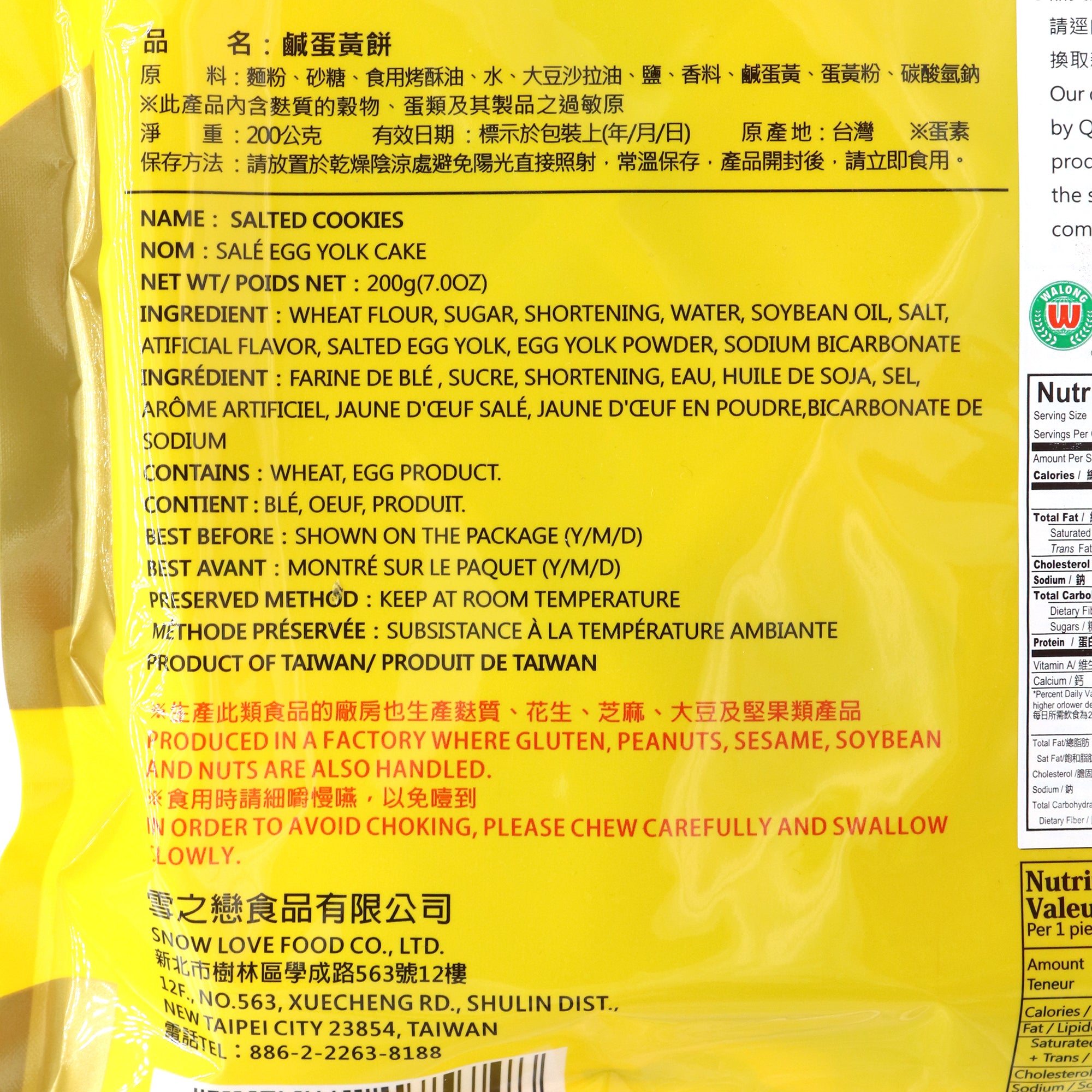 Yuki & Love Salted Egg Yolk Cookies - 200g