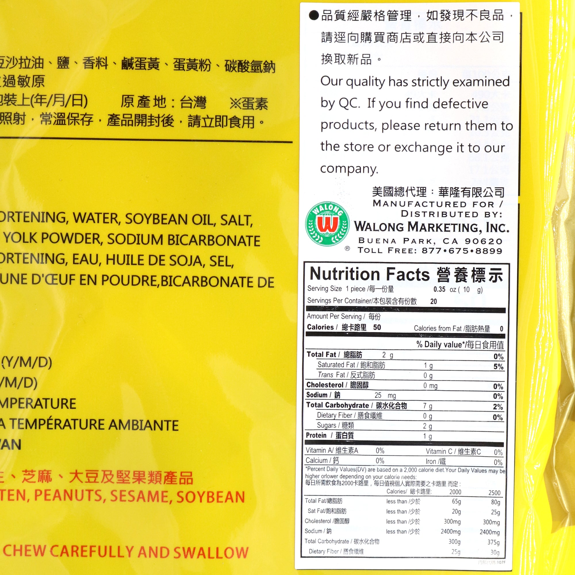 Yuki & Love Salted Egg Yolk Cookies - 200g