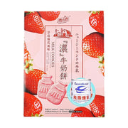 雪之戀草莓煉乳濃牛奶餅 - 200g