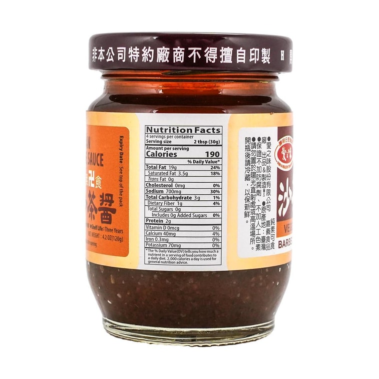 AGV Vegetarian Barbecue Satay Sauce - 120g