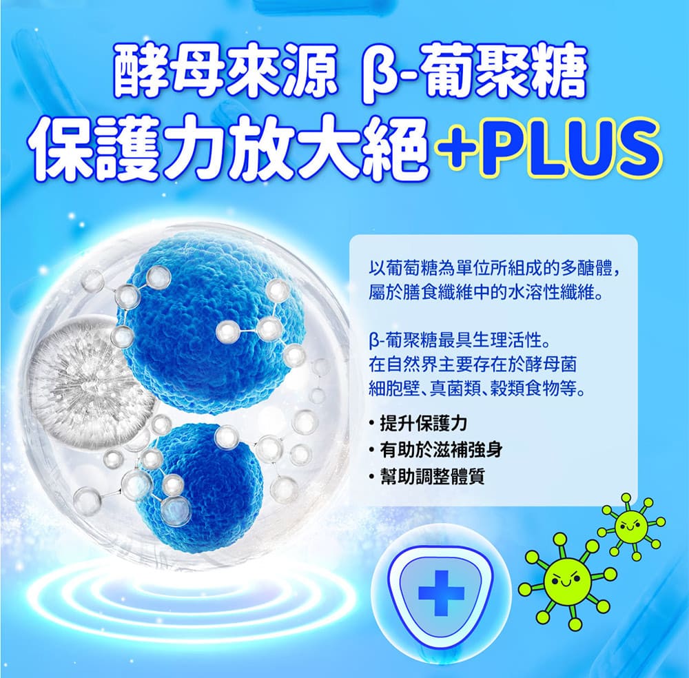 Eatbliss Probiotic Jelly Sticks - Yogurt Flavor (15 pcs/box)
