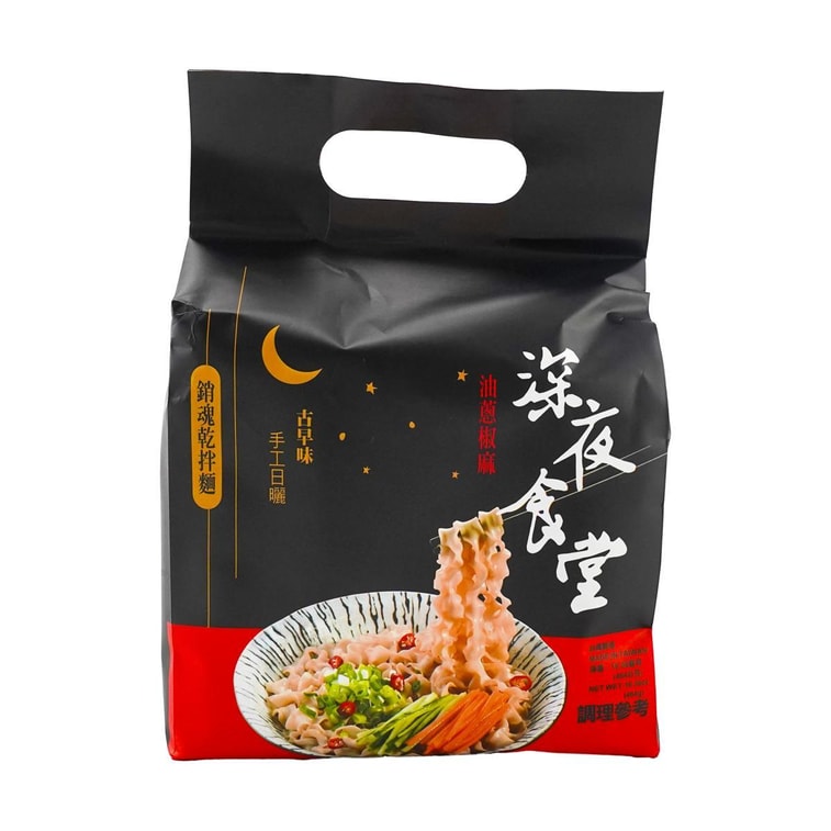 Chi-Sheng Scallion Chili Peppercorn Flavor Noodles - 116g x 4 Pack