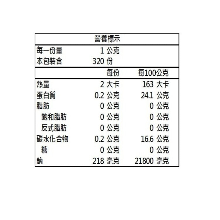 味全高鮮蔬果本味調味料 - 320g