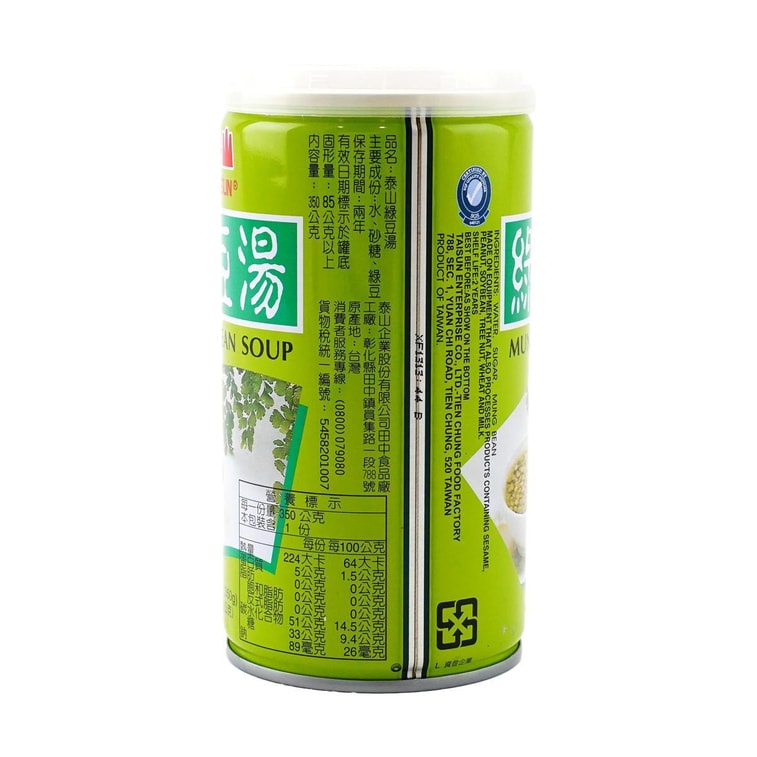泰山綠豆湯 - 350g