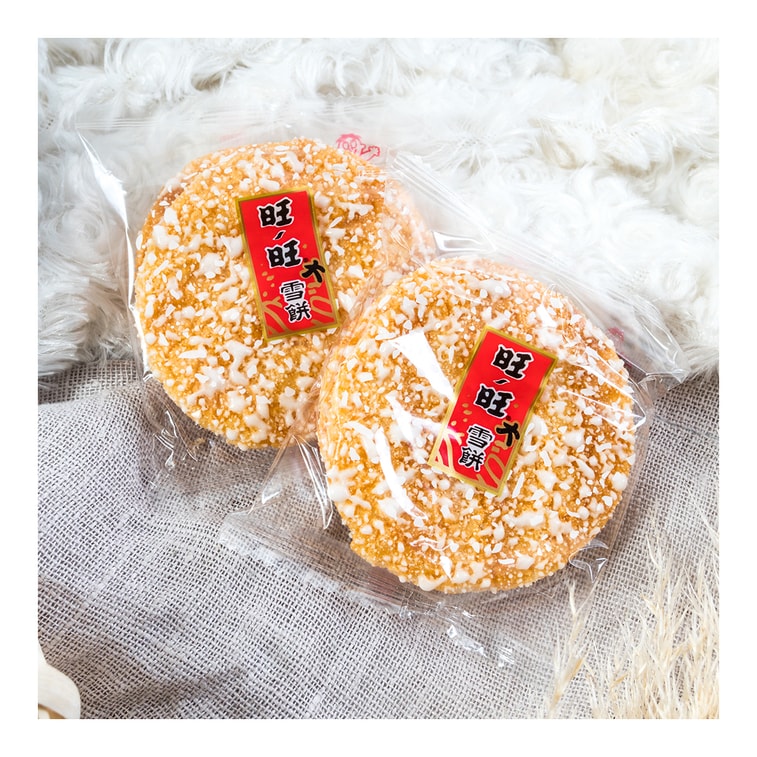 Want-Want Spicy Shelly Senbei - 150g