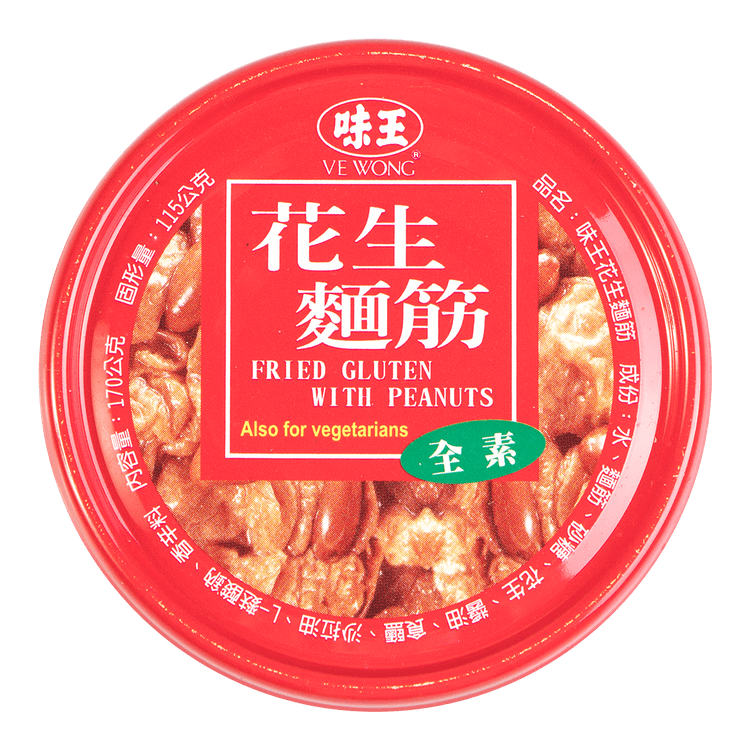 味王花生麵筋 - 170g