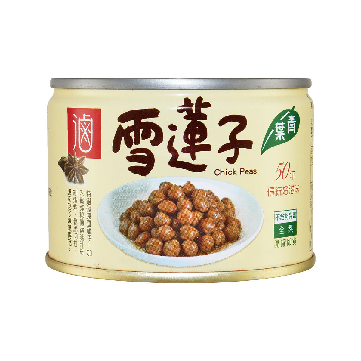 青葉滷雪蓮子 - 200g