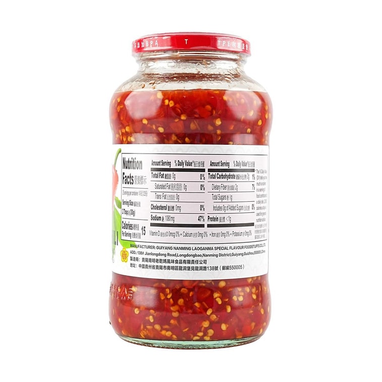 LGM Pickled Chili - 750g