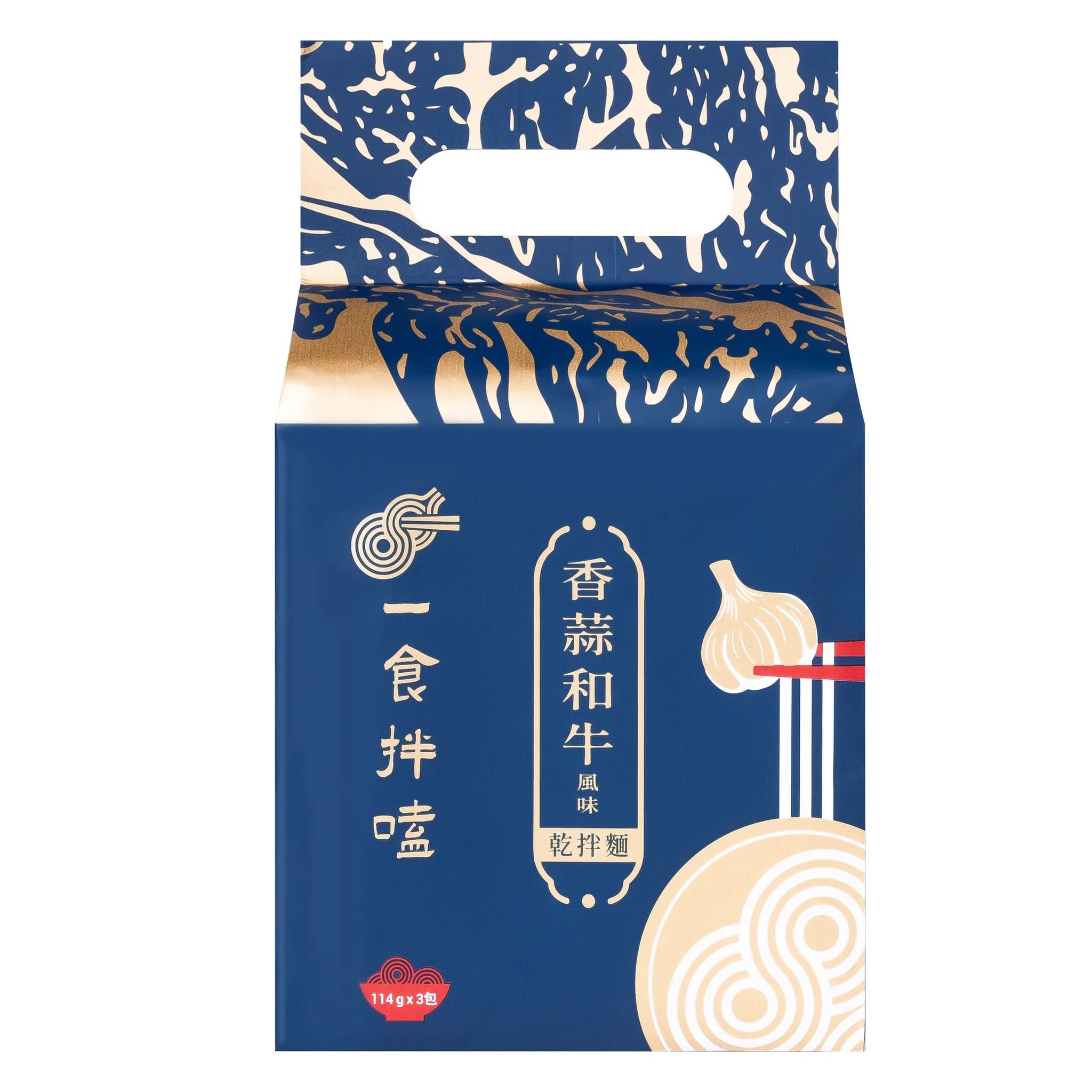 一食拌嗑 香蒜和牛風味乾拌麵 - 114g x 3