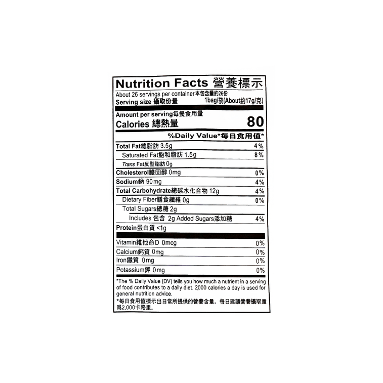 旺旺厚燒海苔米餅 - 450g