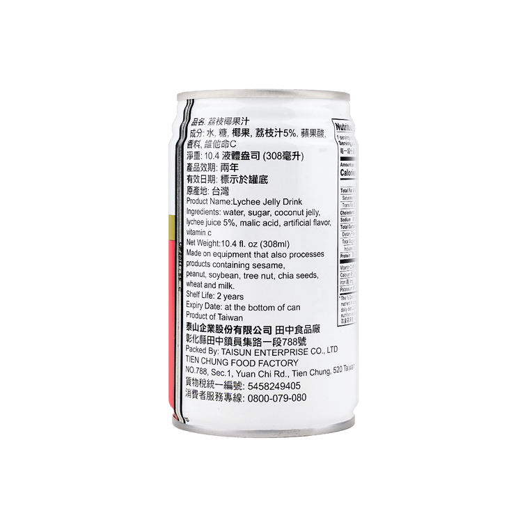 泰山荔枝椰果汁 - 308ml